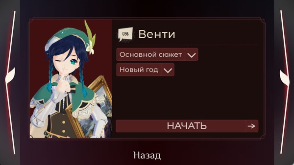 ������Ѫɫ֮�����ι�����v1.1