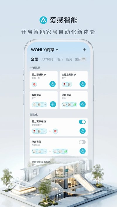 ���������ٷ������ذ�׿��(������������)v2.2.4
