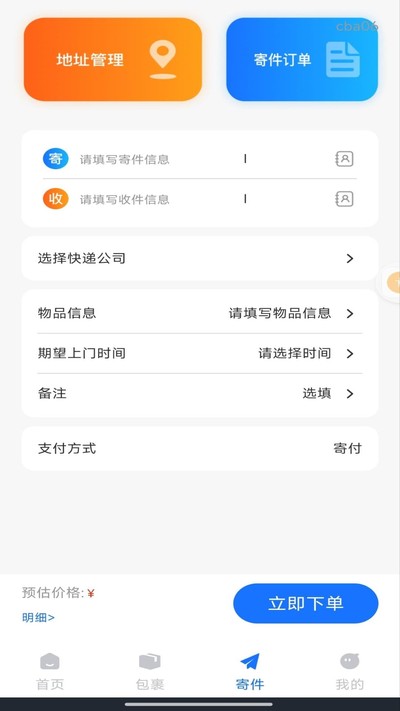 ��ݲ�ѯȫƽ̨�ٷ���v1.0.0