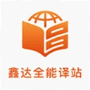 �δ�ȫ����վ���ذ�׿��v3.5.0