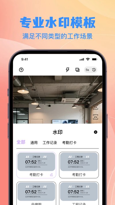 ˮӡ������һ�����մ�app�ٷ���v1.0.0