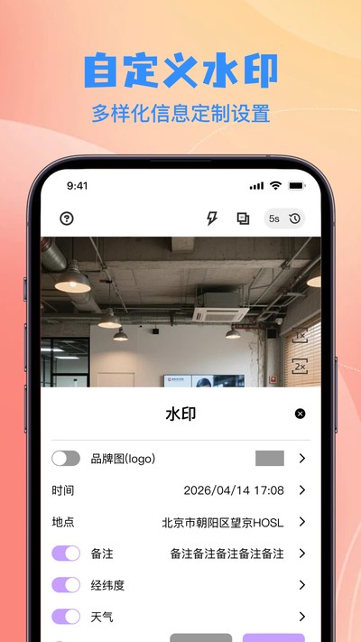 ˮӡ������һ�����մ�app�ٷ���v1.0.0