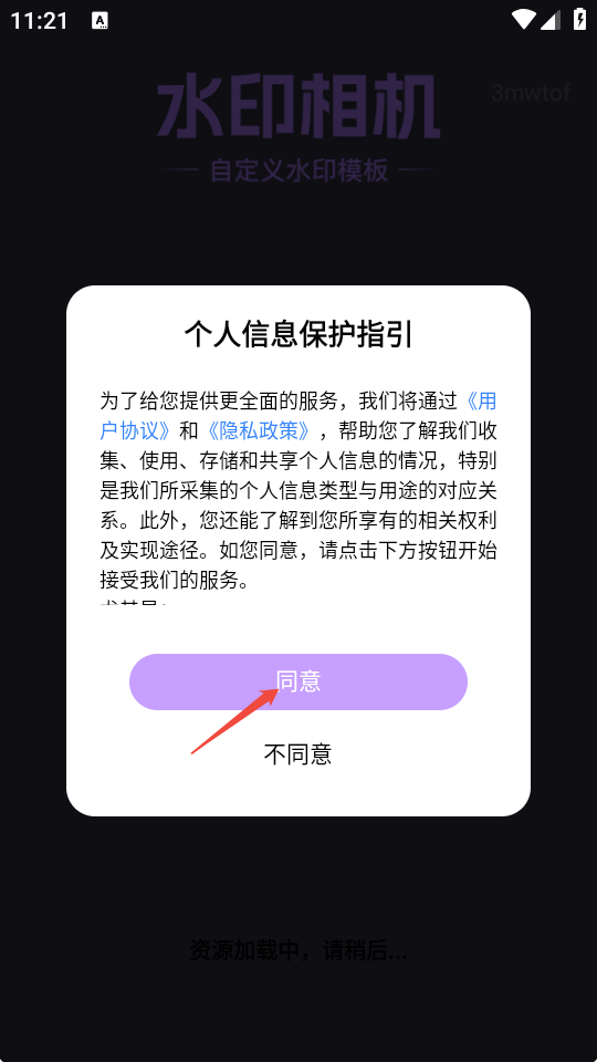 ˮӡ������һ�����մ�app�ٷ���v1.0.0