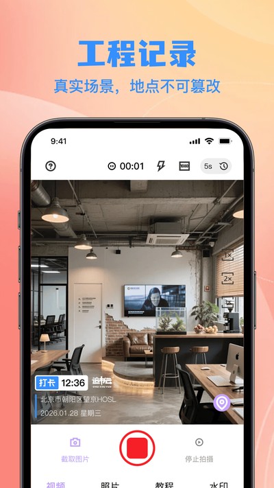 ˮӡ������һ�����մ�app�ٷ���v1.0.0