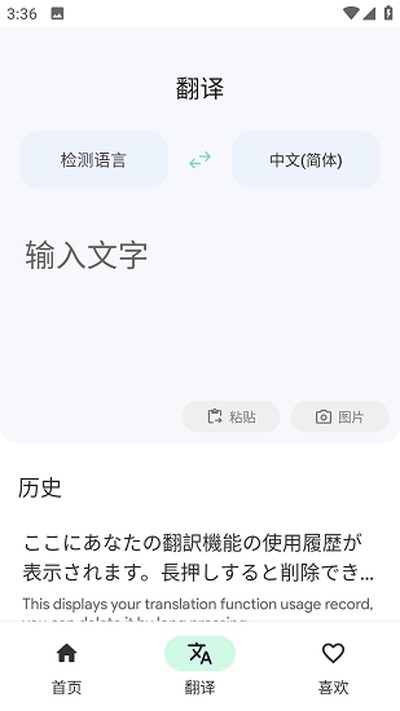 ˲�������Ѱ�vv6.8.0089018