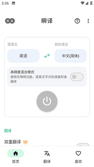 ˲�������Ѱ�vv6.8.0089018