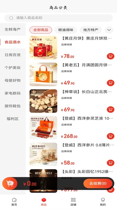 ��������ٷ���v1.0.5