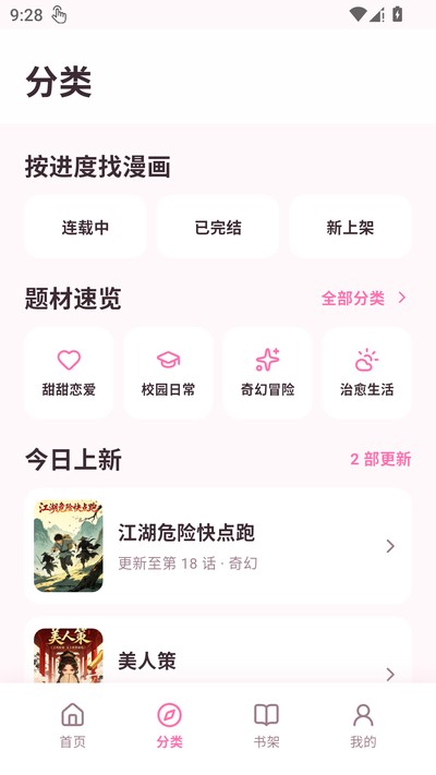 �ⵢ������԰�ٷ���v3.1.10