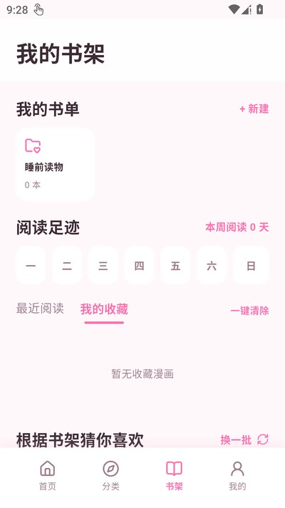 �ⵢ������԰�ٷ���v3.1.10