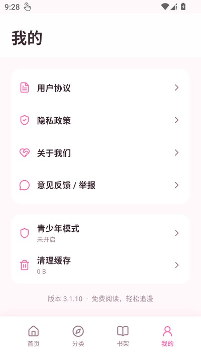 �ⵢ������԰�ٷ���v3.1.10