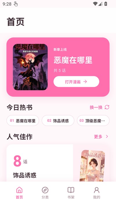 �ⵢ������԰�ٷ���v3.1.10