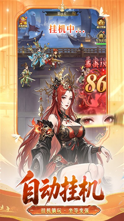 �ͽ���ʿ��׿��v1.0.2
