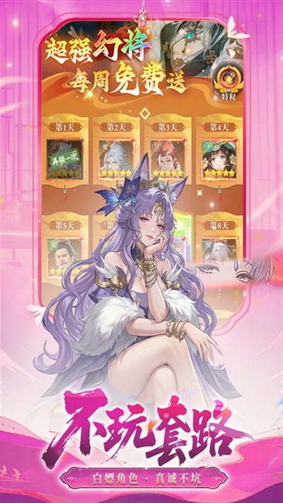 �ͽ���ʿ��׿��v1.0.2