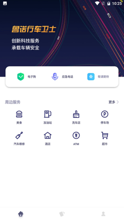 ³ŵ�г���ʿ���°�v2.0.1