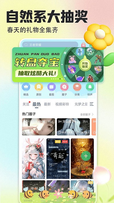 ��ֽ����ϰ汾v7.0.1.0