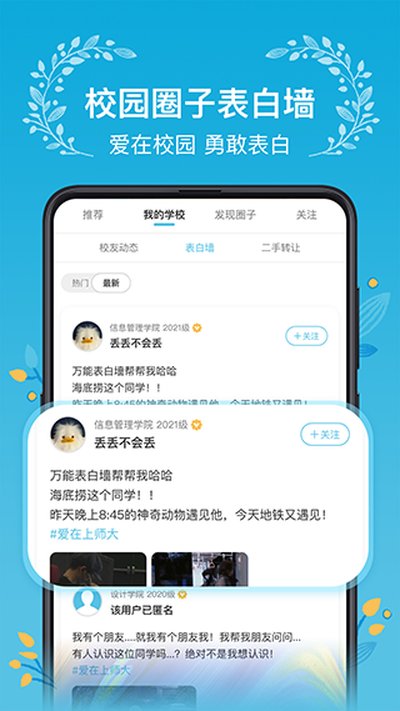 ľ��У԰��׿�ٷ���v3.0.7