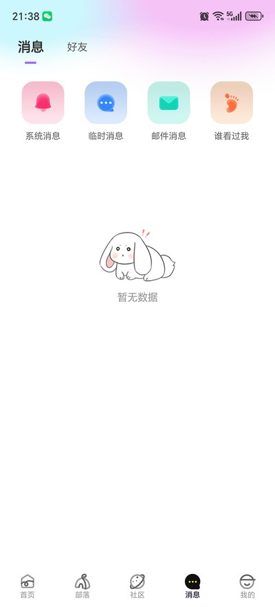 ���������ٷ���v1.0.0