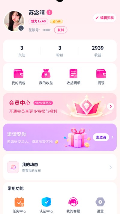����ٷ���v4.6.15