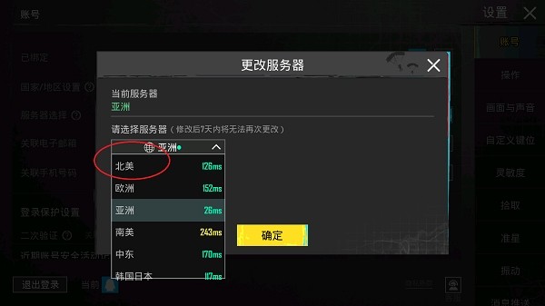 �����Ƽ�8.0��ô��-3