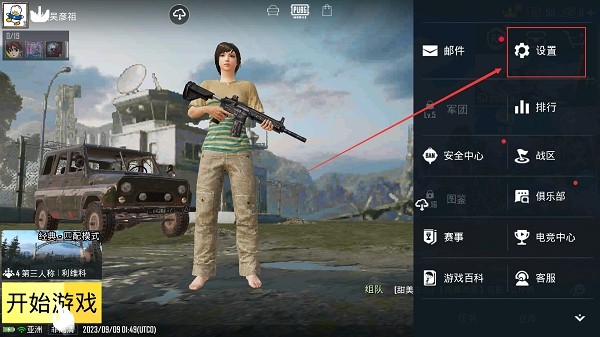�����Ƽ�8.0��ô��-2