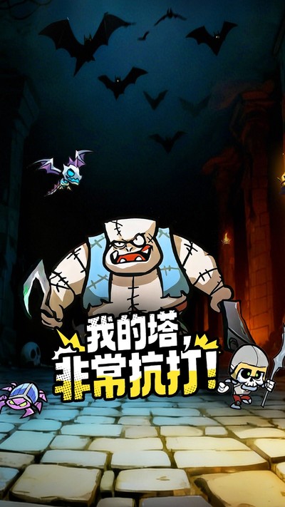 Ӣ�۷��߹ٷ���v1.0.19