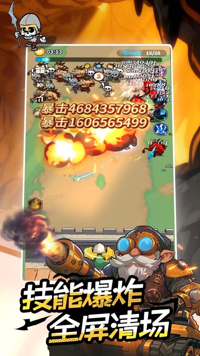 Ӣ�۷��߹ٷ���v1.0.19