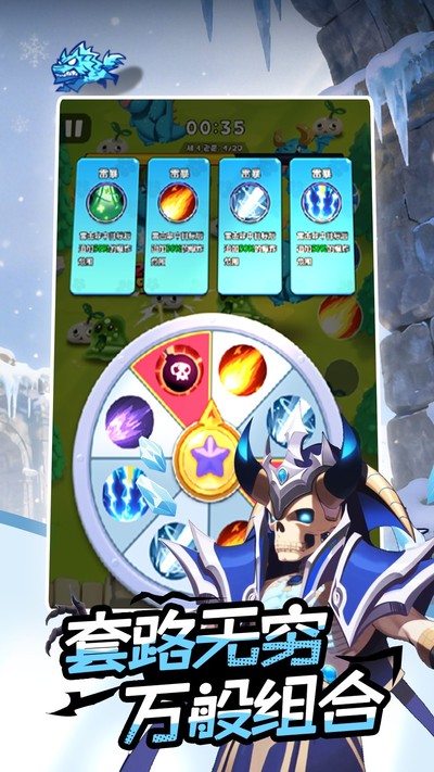 Ӣ�۷��߹ٷ���v1.0.19