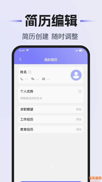 �����̹��ս����°�v1.0.1