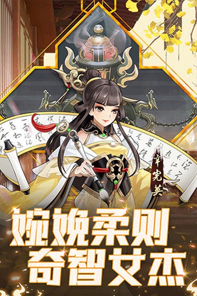 ��ʥ�������ιٷ���׿��v1.0.0