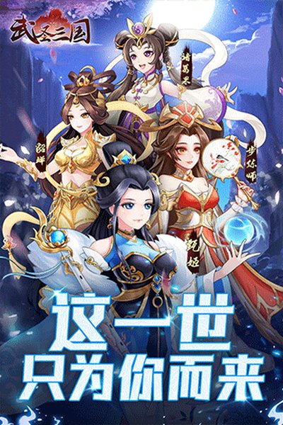 ��ʥ�������ιٷ���׿��v1.0.0