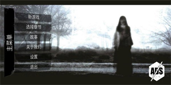 the fear�ֲ���Ϸ��Ѱ�׿��v1.6.6