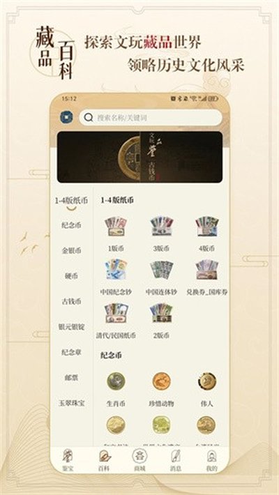 ��Ȫ����app�ٷ���v1.3.5