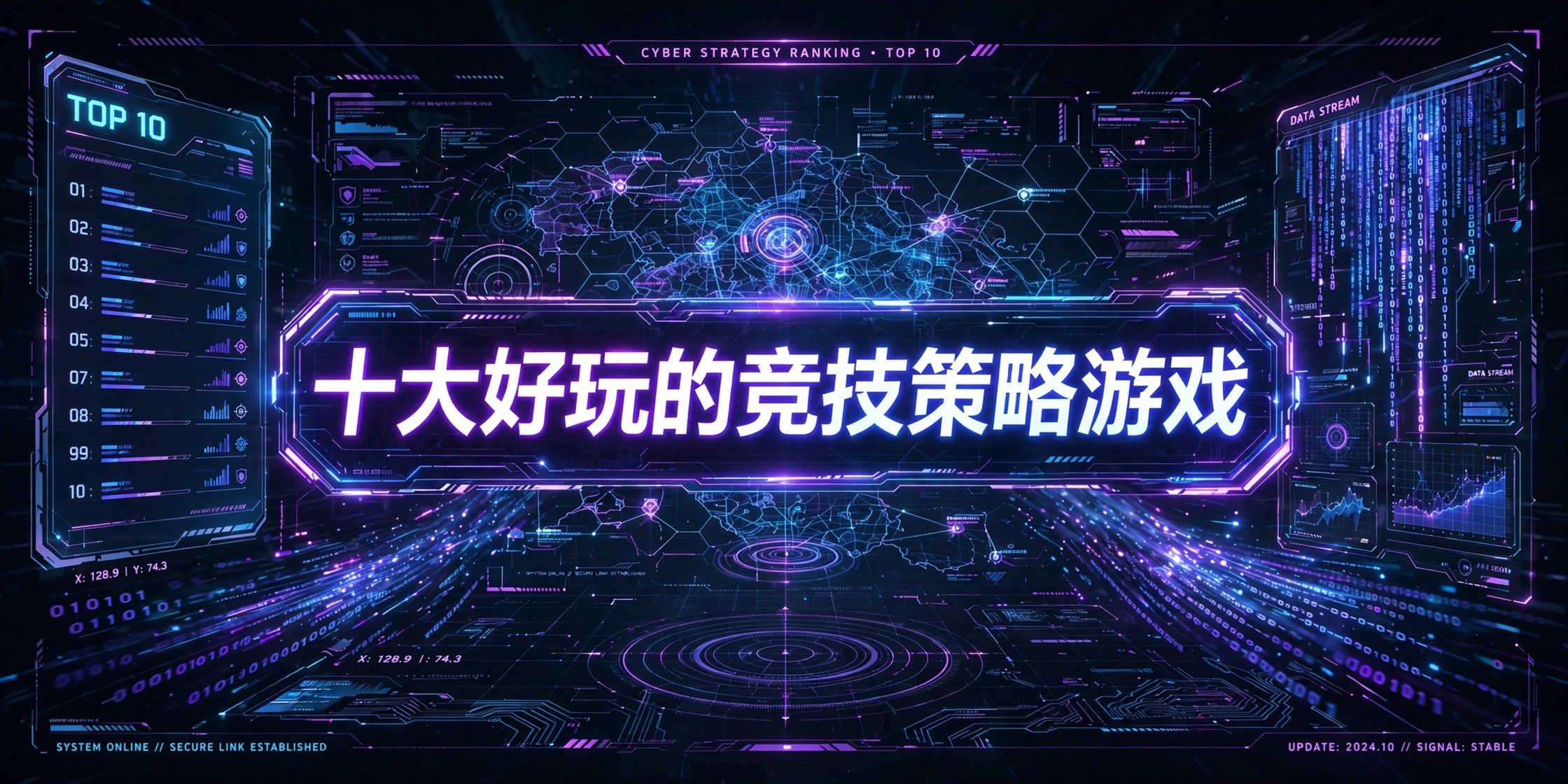 ʮ�����ľ���������Ϸ