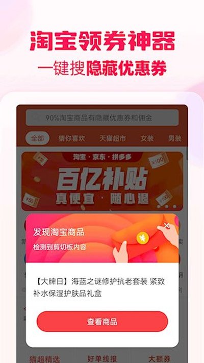 ����������׿��v1.7.6