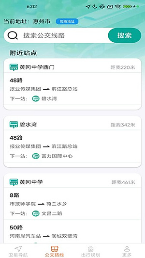 ����ʵ������v1.4.8.2