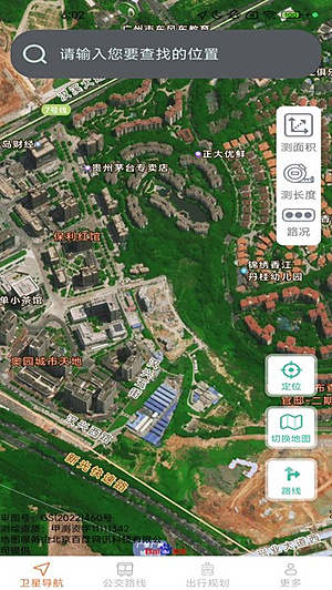 ����ʵ������v1.4.8.2