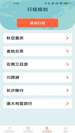 ����ʵ������v1.4.8.2