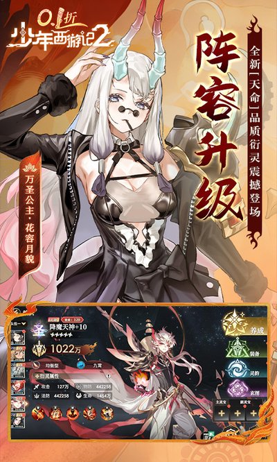 �������μ�2����ȯ�汾����v1.0.0