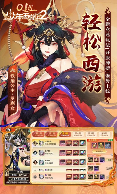 �������μ�2����ȯ�汾����v1.0.0