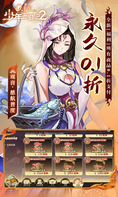 �������μ�2����ȯ�汾����v1.0.0