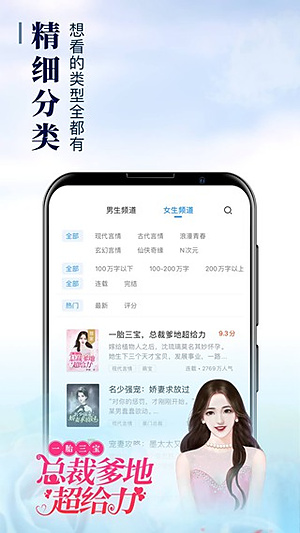 ���С˵���ٰ��ֻ���v1.1.7.3