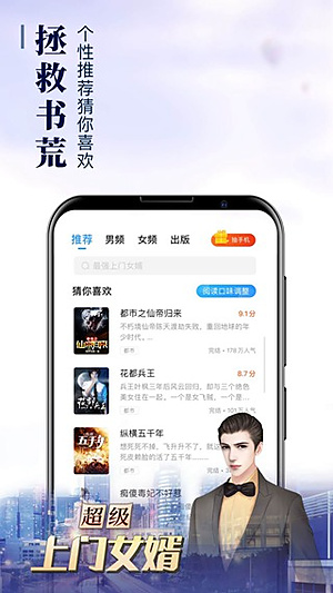 ���С˵���ٰ��ֻ���v1.1.7.3