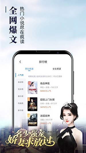 ���С˵���ٰ��ֻ���v1.1.7.3