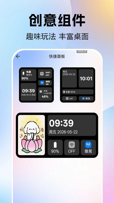 ����鶯��ٷ���v1.0.0.3a-H