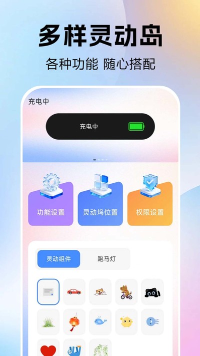 ����鶯��ٷ���v1.0.0.3a-H