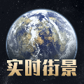 四维5G实景高清地图安卓版v1.0.5