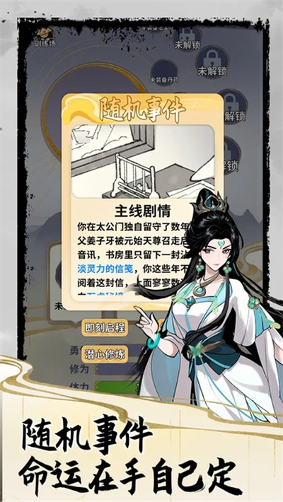 ̫���������ò˵����޵а�v1.1.4