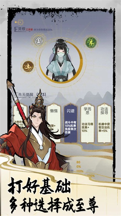 ̫���������ò˵����޵а�v1.1.4