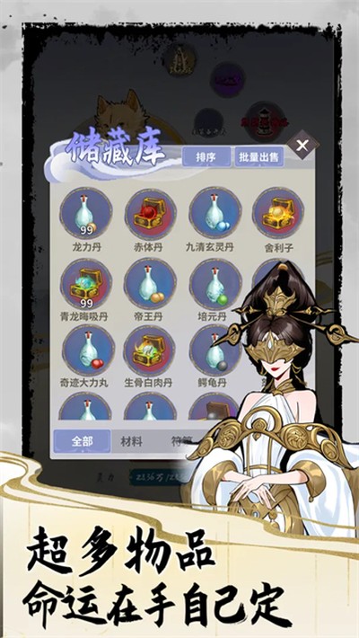 ̫���������ò˵����޵а�v1.1.4