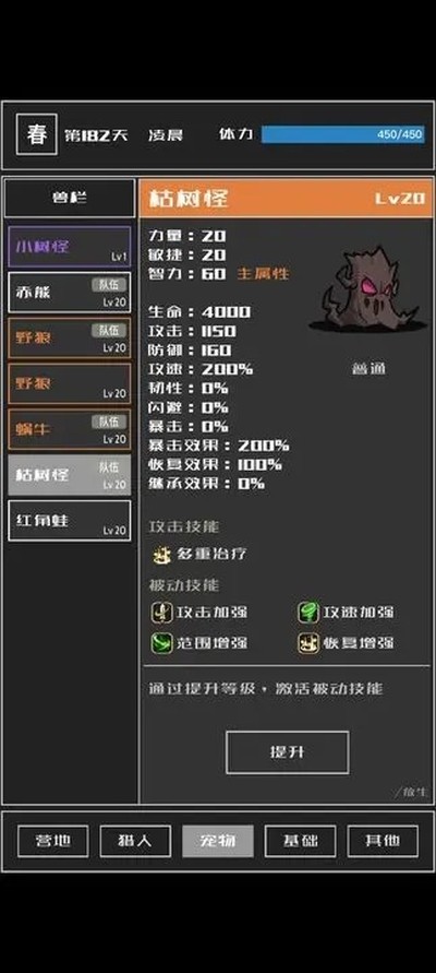ħ�������˰�׿��v1.0.83